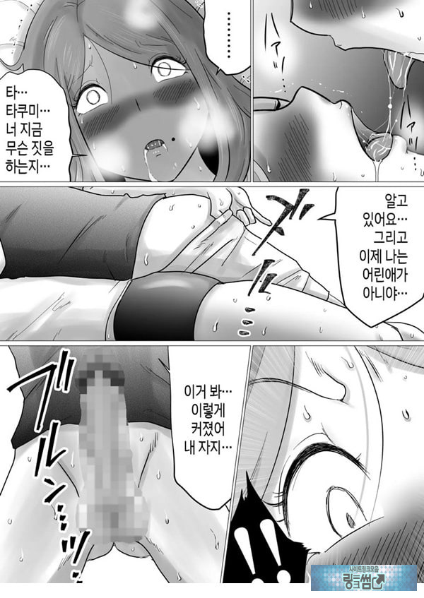 엄마를 향한 진심 사랑