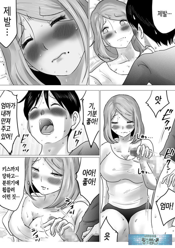 엄마를 향한 진심 사랑
