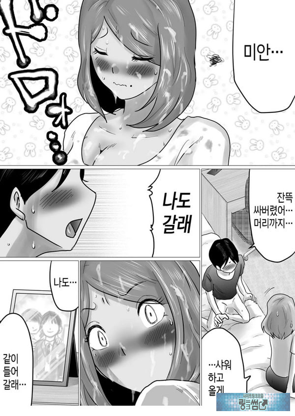 엄마를 향한 진심 사랑