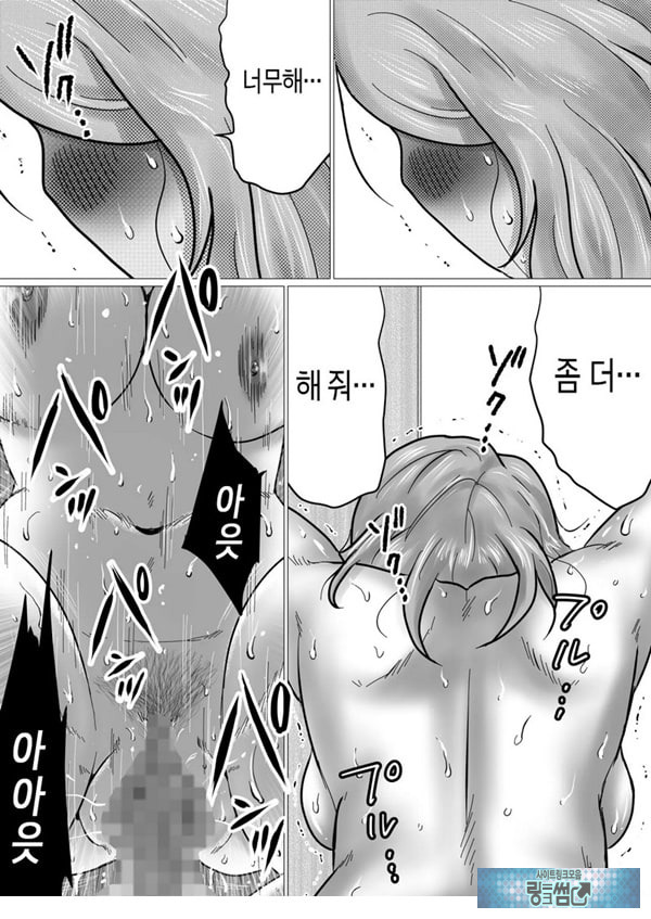 엄마를 향한 진심 사랑