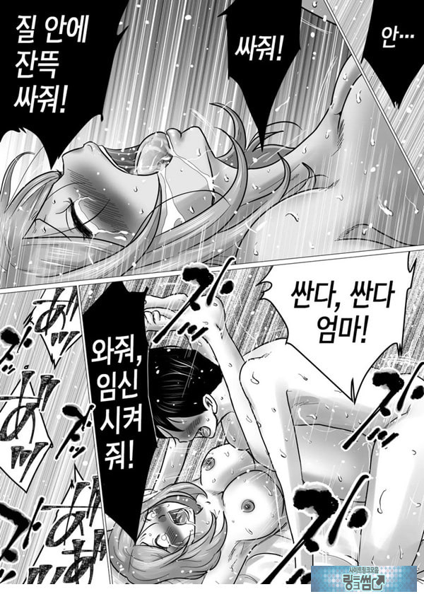 엄마를 향한 진심 사랑