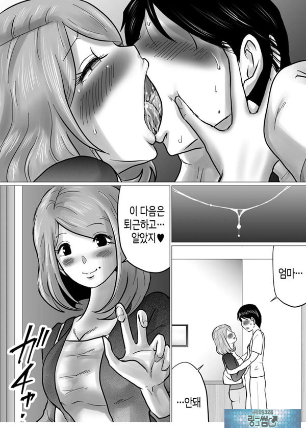엄마를 향한 진심 사랑
