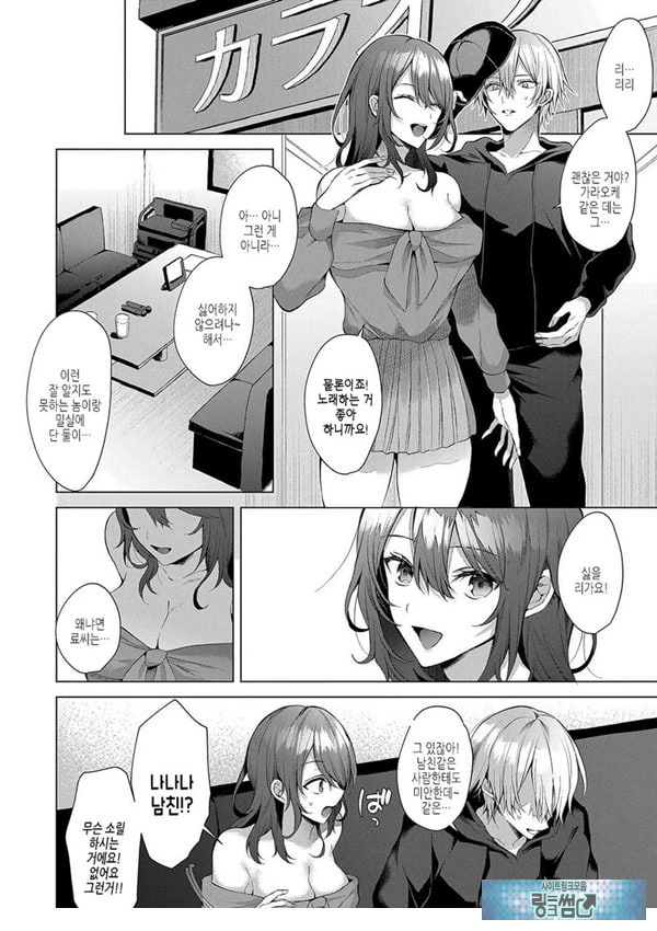렌탈 아이 드림