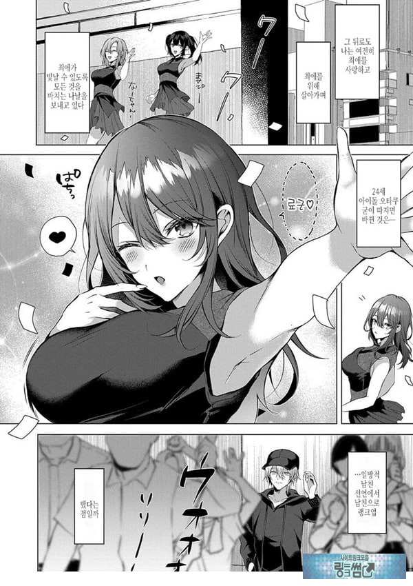 렌탈 아이 드림