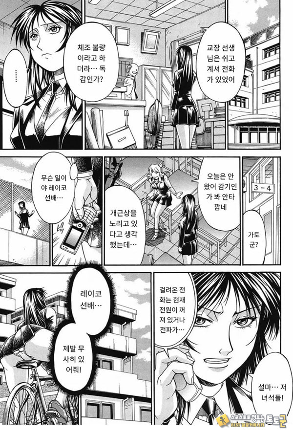 성수교실 산화 성수교실 산화