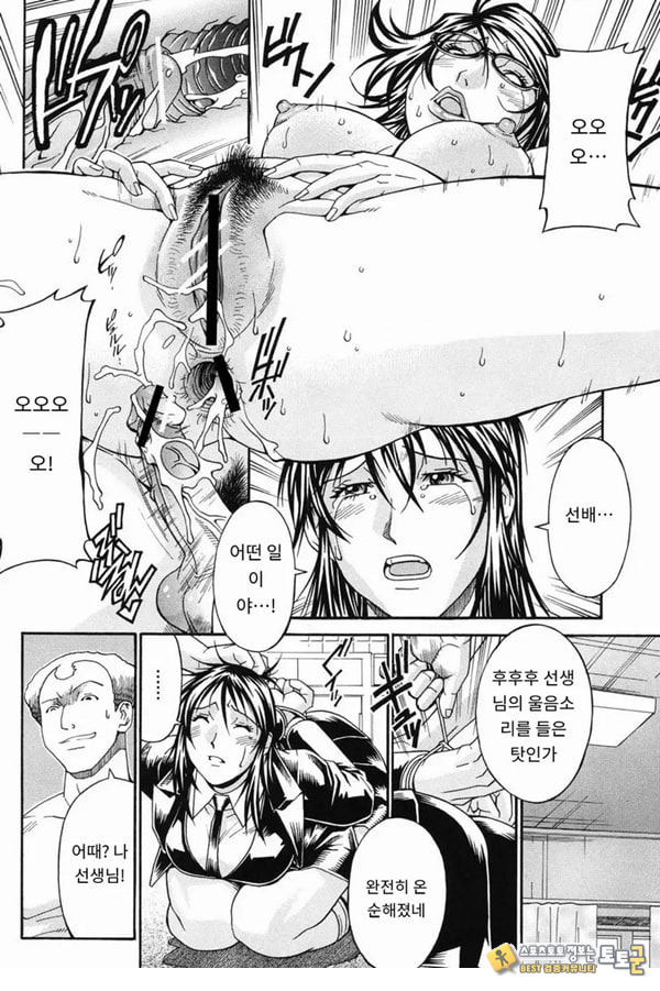 성수교실 산화 성수교실 산화