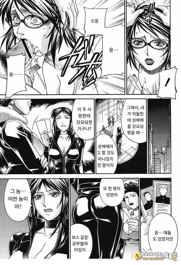 성수교실 잠입