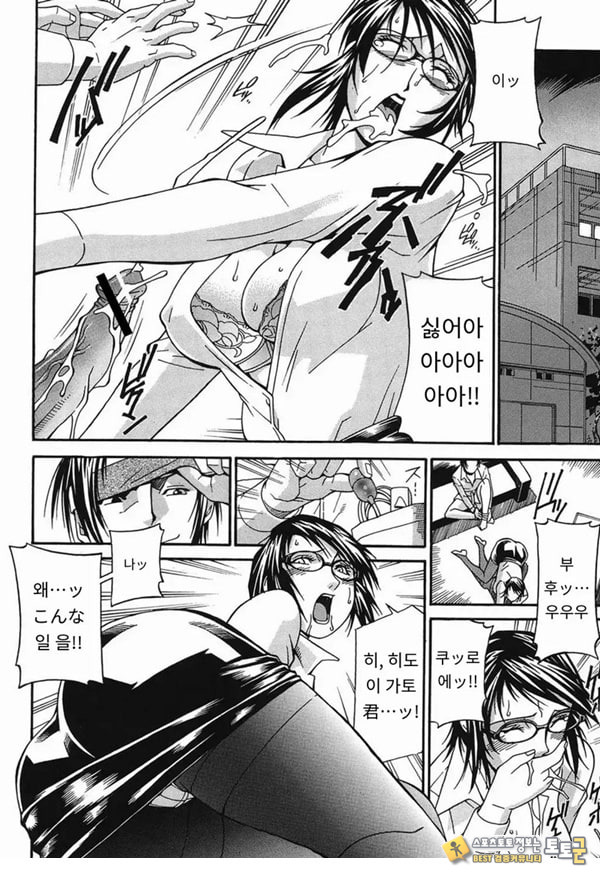 성수교실 잠입