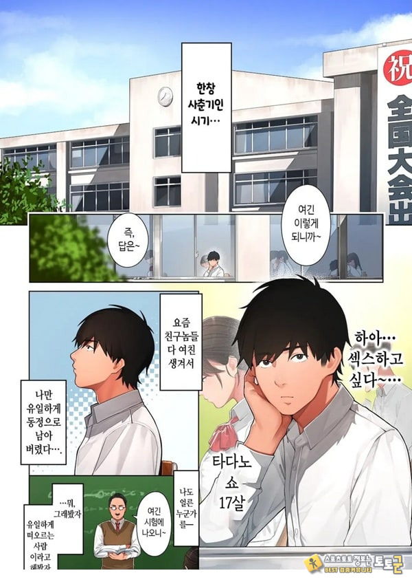 쿄코 씨는 소꿉친구의 엄마 쿄코 씨는 소꿉친구의 엄마