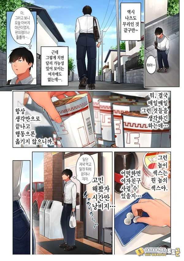 쿄코 씨는 소꿉친구의 엄마 쿄코 씨는 소꿉친구의 엄마