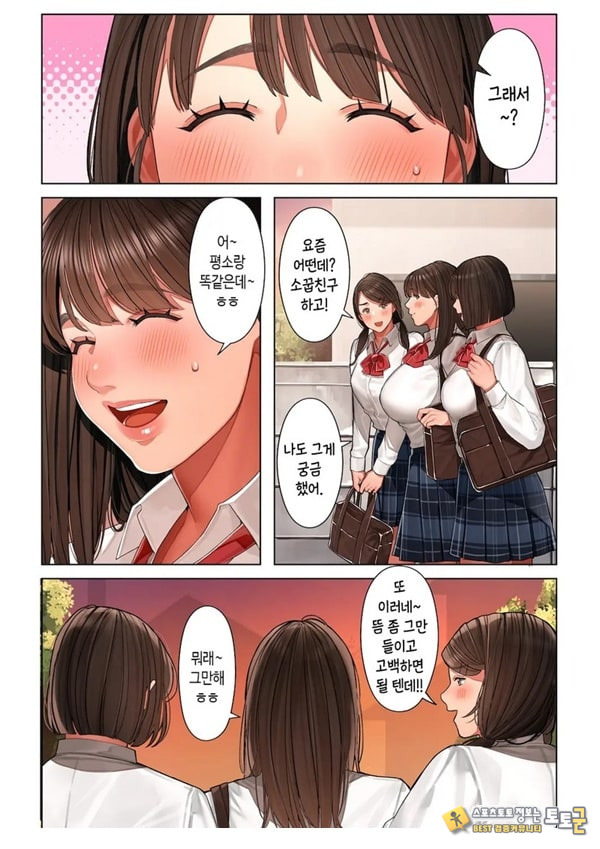 쿄코 씨는 소꿉친구의 엄마 쿄코 씨는 소꿉친구의 엄마