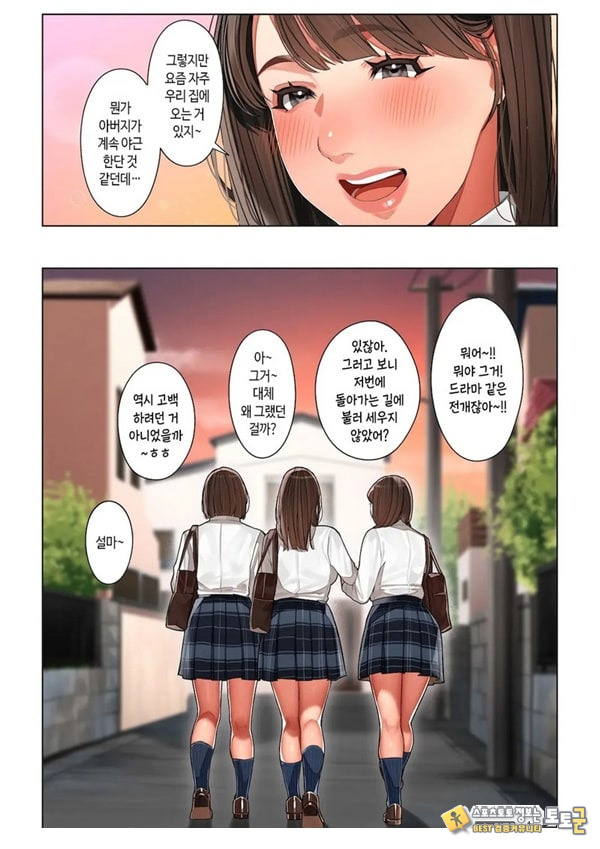 쿄코 씨는 소꿉친구의 엄마 쿄코 씨는 소꿉친구의 엄마