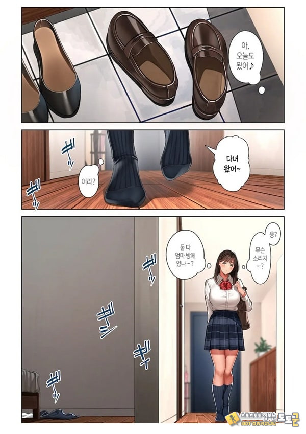 쿄코 씨는 소꿉친구의 엄마 쿄코 씨는 소꿉친구의 엄마