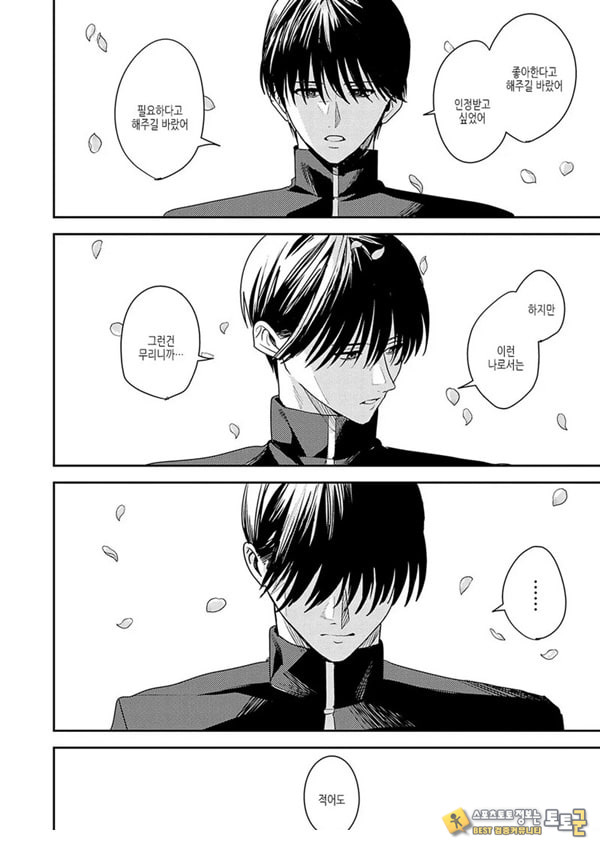 꿈의 끝 꿈의 끝