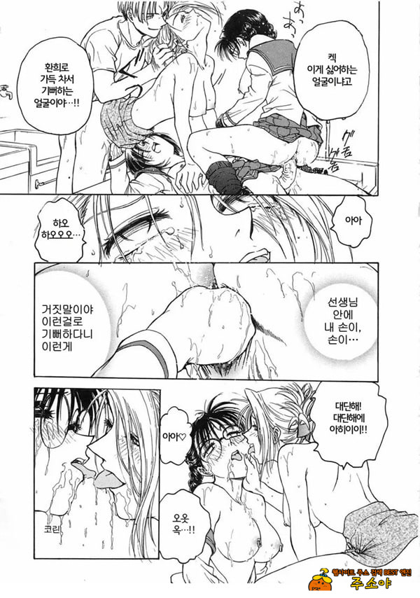 음박학연