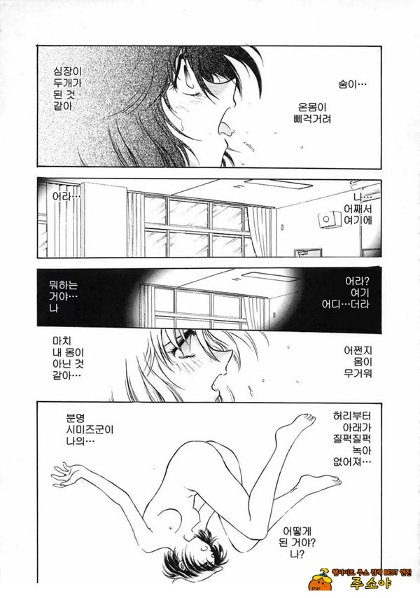 음박학연