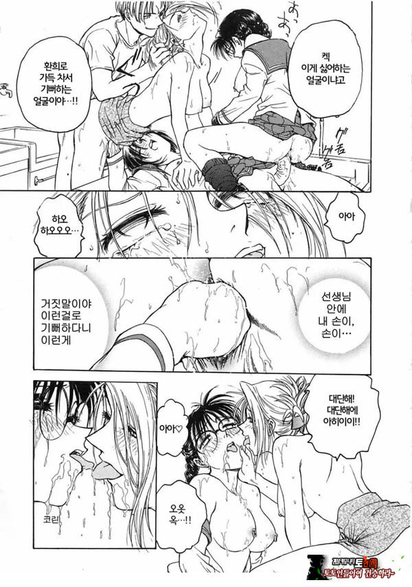 음박학연