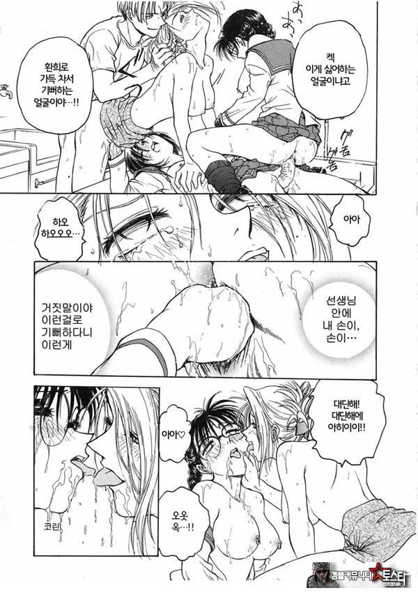 음박학연