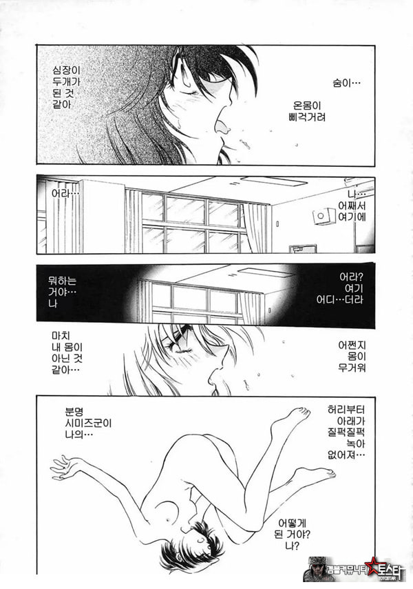 음박학연