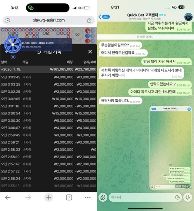 퀵벳 먹튀 확정