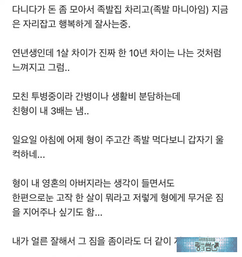 친형이 대단한거 같다