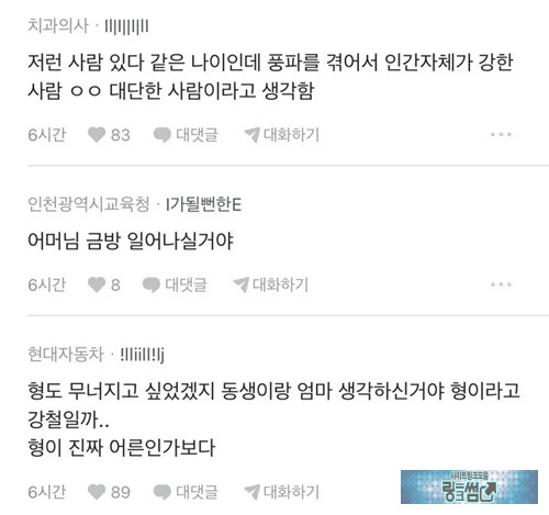 친형이 대단한거 같다
