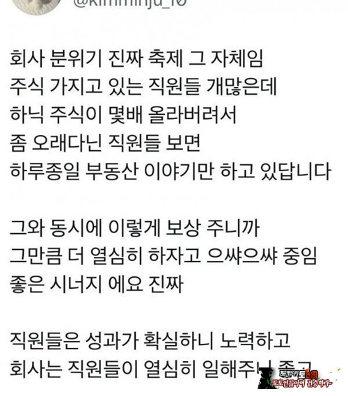축제라는 회사