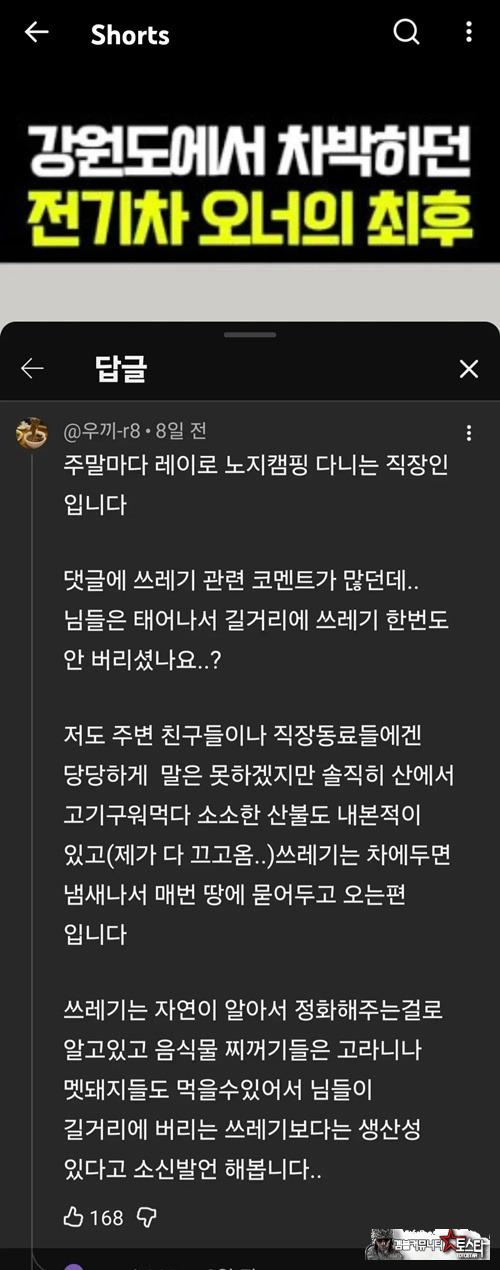 캣맘하고 동급