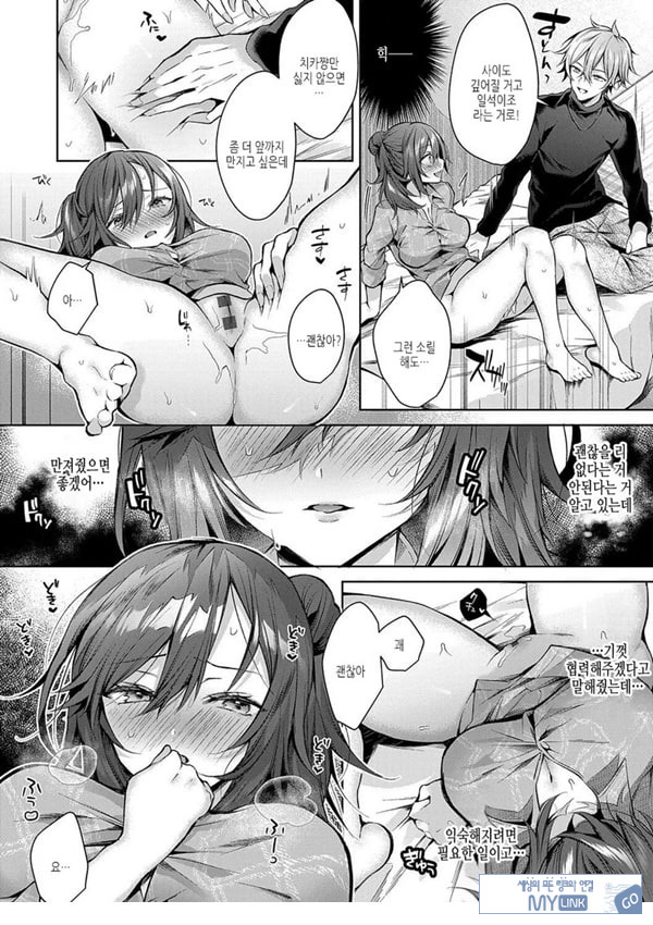 (임시)첫 임모럴리즘