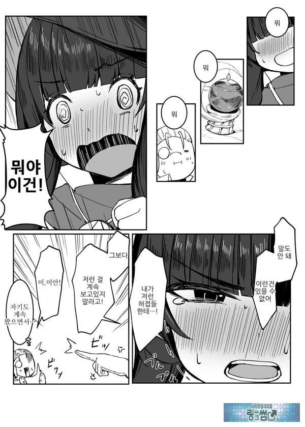 최강마녀가 피라미 몬스터들에게 패배하는 이야기