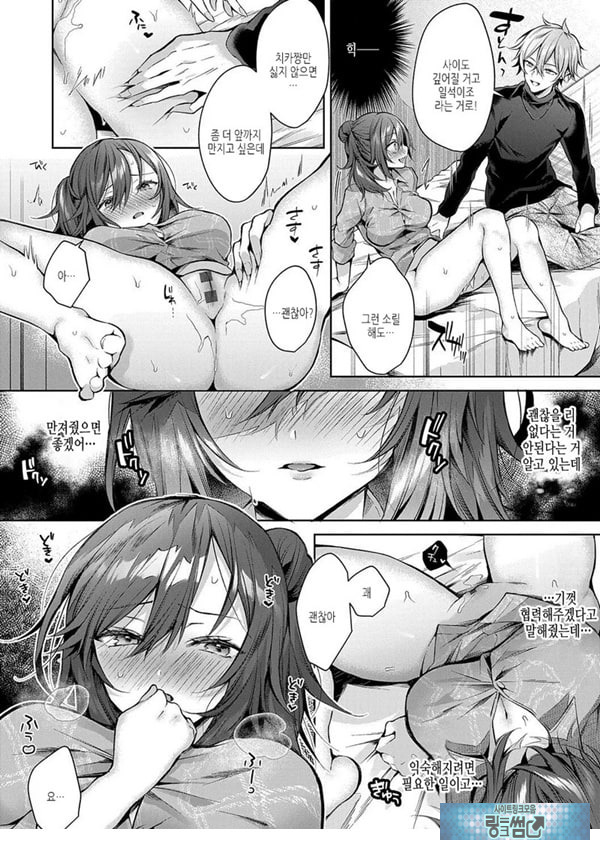 (임시)첫 임모럴리즘