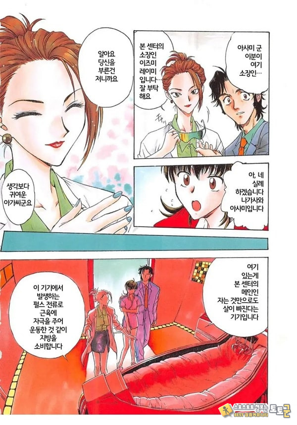 꿈속에서 꿈속에서