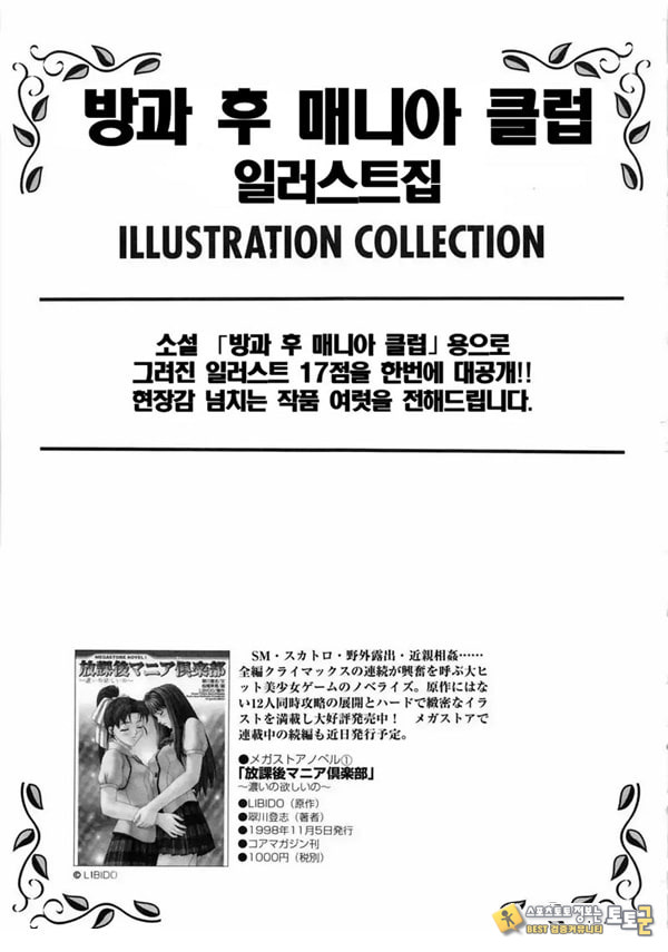 꿈속에서 꿈속에서