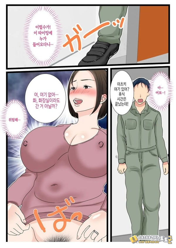 오오바 씨 댁의 어머니 ~ 제멋대로인 아들에게 순종하는 일상~