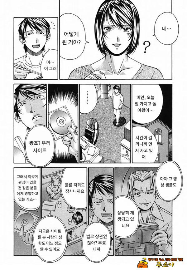 미처개발-후편