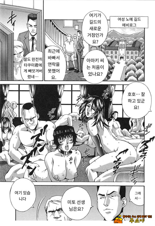 제니퍼-습격