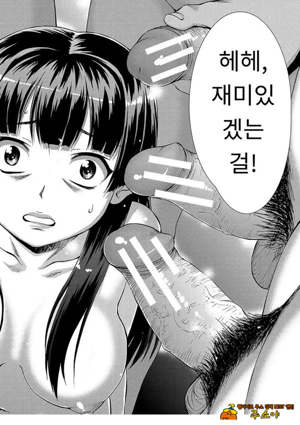 포로의 마을최종화 포로의 마을최종화