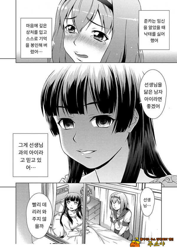 포로의 마을최종화 포로의 마을최종화