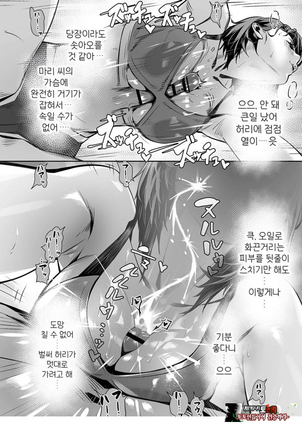 백주의 꿈 ~한낮의 멘즈 에스테에서 맛본 설마했던 개쩌는 서비스