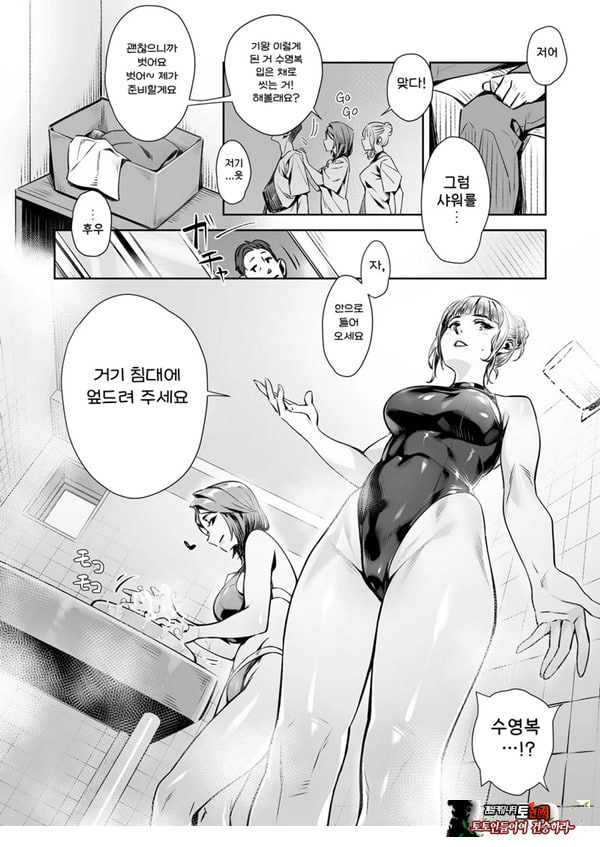백주의 꿈 ~한낮의 멘즈 에스테에서 맛본 설마했던 개쩌는 서비스