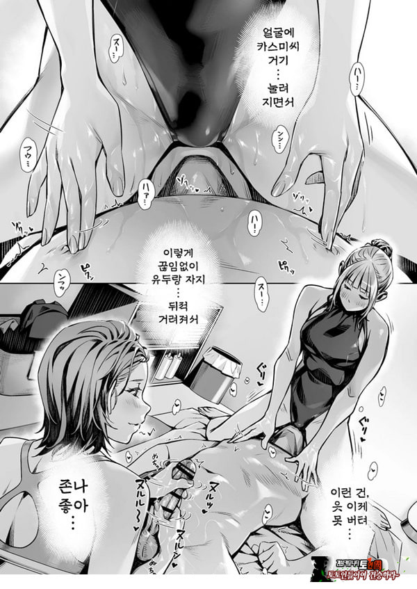 백주의 꿈 ~한낮의 멘즈 에스테에서 맛본 설마했던 개쩌는 서비스
