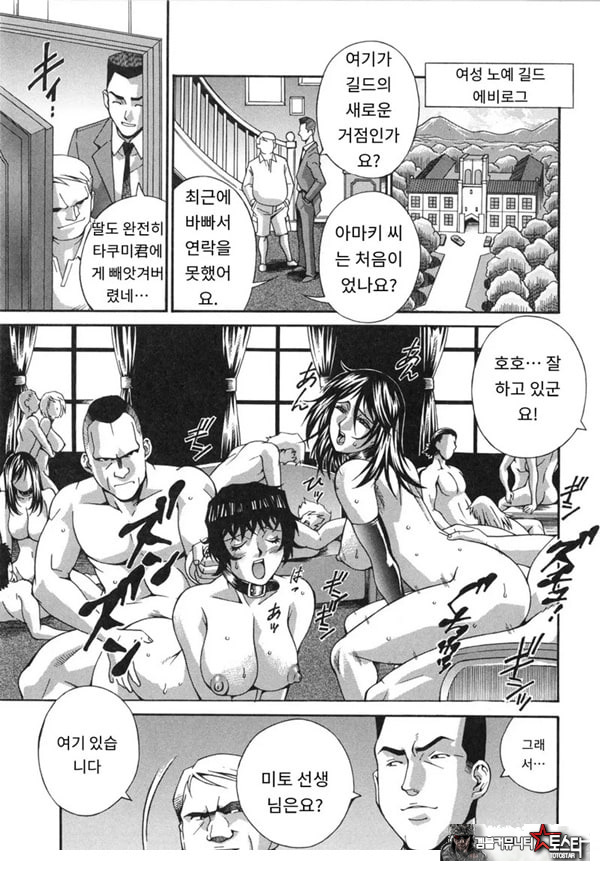 제니퍼-습격