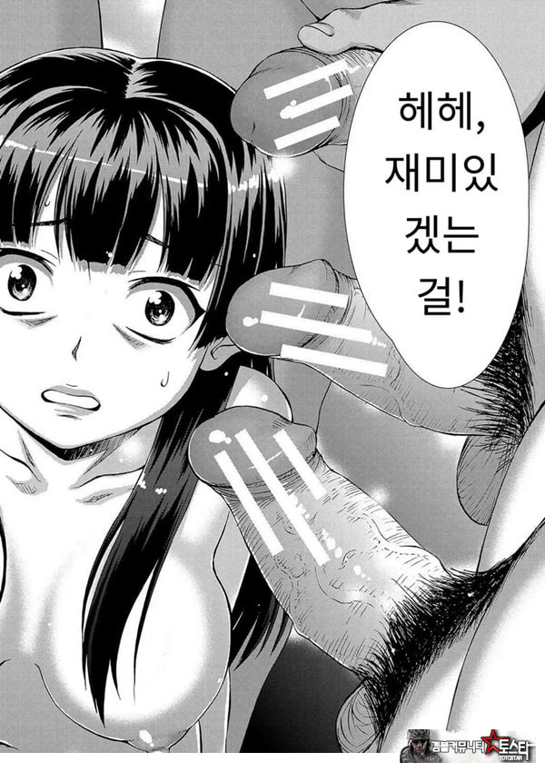 포로의 마을최종화