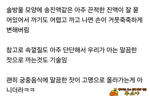 비싼 이유