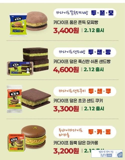 이제야 유행이 끝나겠구나