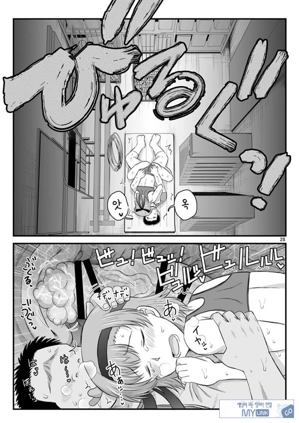 음행교사의 최면 성활 지도록 토우마 사키 편 ~선생님, 그와 맺어지기 위해 건장한 것으로 임신시켜 주세요!~