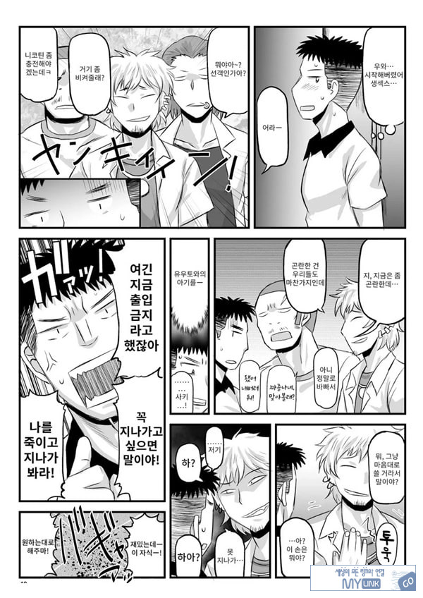 음행교사의 최면 성활 지도록 토우마 사키 편 ~선생님, 그와 맺어지기 위해 건장한 것으로 임신시켜 주세요!~