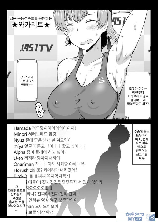음행교사의 최면 성활 지도록 토우마 사키 편 ~선생님, 그와 맺어지기 위해 건장한 것으로 임신시켜 주세요!~