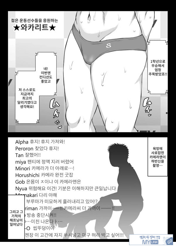 음행교사의 최면 성활 지도록 토우마 사키 편 ~선생님, 그와 맺어지기 위해 건장한 것으로 임신시켜 주세요!~