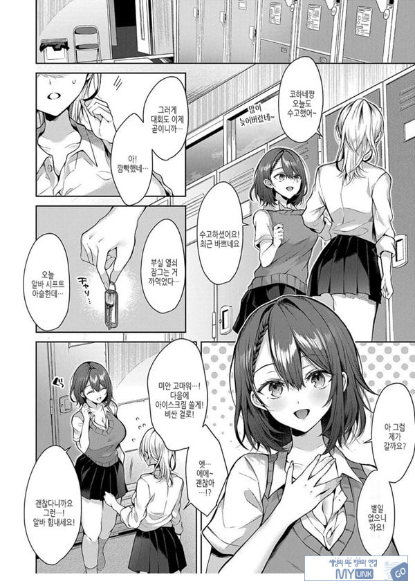 엉망진창 horny doggy